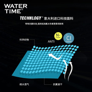 watertime\水川泳裤男平角，男士防尴尬泳衣，游泳裤速干抗氯科技面