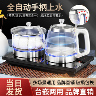 全自动上水电热烧水壶嵌入智能，手柄加水式，底部抽水玻璃煮茶台一体
