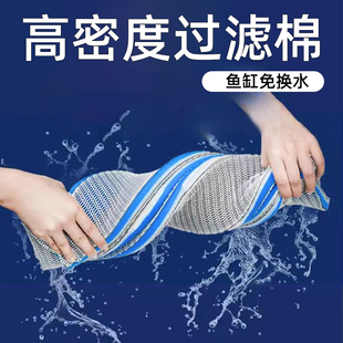 鱼缸过滤棉净化鱼缸过滤材料，高密度白海绵(白海绵)水族箱过滤器净水生化棉