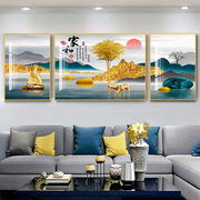 家和富贵高档客厅装饰画2023大气沙发背景墙山水挂画三联壁画