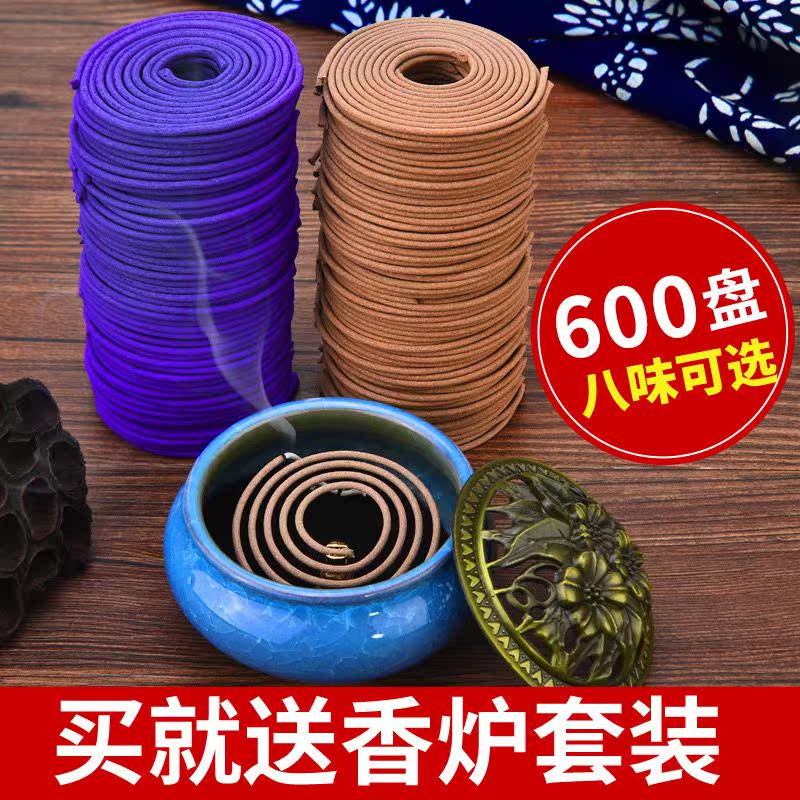 aroma Bedroom Disc sleep Aromatherapy Deodorization Muscat a living room Incense coil Mosquito repellent incense household Laoshan indoor currencyin the Care cleaners/Sanitary napkins/Paper/Aromatherapy , Aroma supplies , Aroma Spice category - from Buy2taobao.com to provide professional Taobao agent buy service