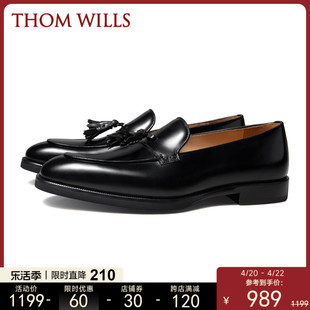 ThomWills流苏乐福鞋男士2024黑色高端真皮皮鞋夏季休闲舒适