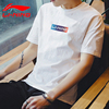 李宁短袖t恤男夏季宽松圆领，白色纯棉上衣休闲运动半袖文化衫