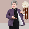 老太太小棉袄老年女装奶奶，装冬季棉衣夹棉妈妈，装轻薄内胆加肥加大