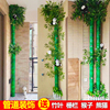 仿真竹子树皮绿植物包下水(包下水)管道装饰塑料，假花遮挡空调暖气管子竹皮