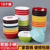密胺小碗加厚快餐汤碗商用仿瓷塑料方形米饭碗火锅调料碗防摔餐具