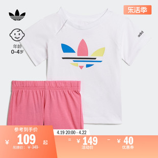 居家运动短袖t恤套装，男女婴童，夏季adidas阿迪达斯三叶草