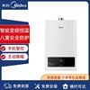 Midea/美的 JSQ25-RS1燃气热水器强排恒温节能省气12/13升防冻