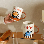 舍里马克杯创意卡通陶瓷水杯，家用咖啡杯高颜值茶杯情侣杯子牛奶杯