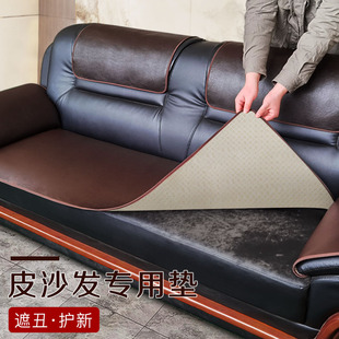 皮质办公室冬季皮沙发垫子四季通用防滑全包万能套罩坐垫高档