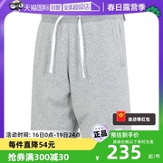 自营Nike耐克短裤男夏休闲宽松灰色针织运动五分裤DX0767-063