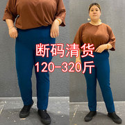 300斤加大码女裤子胖mm250斤240斤200斤加肥加大码高腰弹力牛仔裤