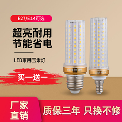 巨祥led蜡烛灯泡e14E27节能灯