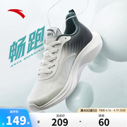 安踏一体织丨透气跑鞋男鞋2024夏季网面轻便慢跑运动鞋跑步鞋