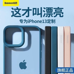 倍思苹果13手机壳iPhone12ProMax透明Pro保护套Max电镀玻璃镜头全包Mini女款Por外壳硅胶防摔男潮牌纯色