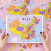 中国地图拼图地理，教学世界地图拼板儿童拼装男孩，女宝宝益智玩具