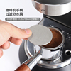 不锈钢二次分水网意式咖啡机58mm手柄萃取过滤网片51mm烧结网通用