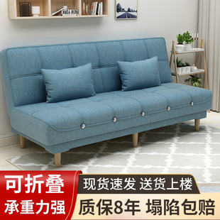 沙发床两用简易可折叠多功能三人，免洗客厅租房小户型布艺懒人沙发