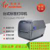 Honeywell霍尼韦尔PC43T带屏幕热转印式小型商用标签打印机易迈腾
