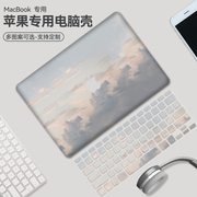 macbookpro保护壳适用苹果电脑保护套13寸macbook笔记本2022air外壳2021超薄14透明16磨砂13.3硅胶2020软款M1
