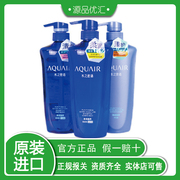 日本进口水之密语净润臻养洗发水护发素水之密语洗发水控油倍润