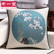 新中式沙发抱枕靠垫客厅床头靠枕套含芯中国风高档红木大靠背定制