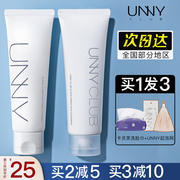 unny氨基酸洗面奶洁面乳，清洁毛孔油皮水杨酸，女男士敏感肌