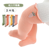 婴儿袜子春秋季纯棉宝宝，松口过膝长筒袜男女童，高筒腿袜潮0-1-3岁