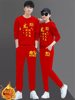 2024加绒加厚大红新年大吉男女通用两件套印花保暖卫衣