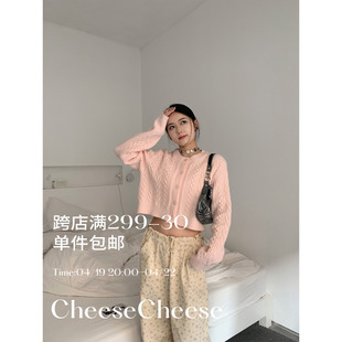 cheese'春日樱花'原创上衣女春新少女甜短款圆领麻花粉色毛衣开衫