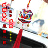 中国风创意刺绣花醒狮车挂书包包挂件汽车钥匙链挂饰个性情侣项链