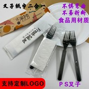 可定制一次性叉子塑料叉加厚沙拉商用户外食品级西餐轻食水果叉