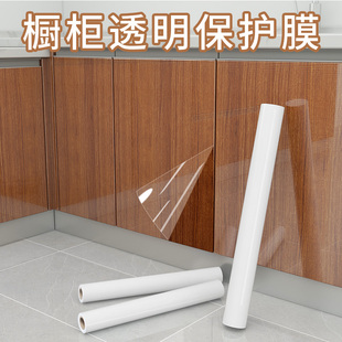 透明橱柜保护膜柜子防水贴膜自粘厨柜门桌面桌子家具防油防潮贴纸