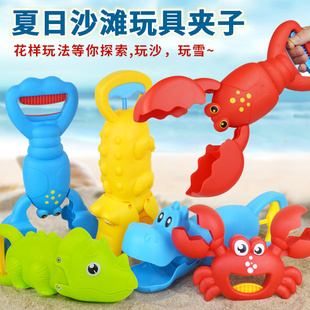 儿童沙滩大号龙虾玩具夹子男女孩螃蟹钳恐龙海边挖沙铲套装机械手