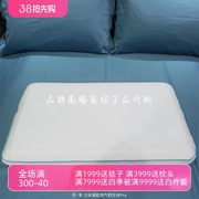罗莱家纺枕芯 珍·享 立体凝胶透气舒压枕Pro-M/H 2023春