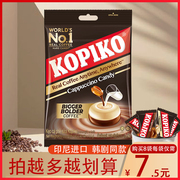 kopiko可比可咖啡糖卡布奇诺味糖方块，coffee硬散装糖果喜糖零食