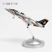 高档1 100特尔博F14雄猫战斗机模型合金F15飞机模型海盗旗中队VF-