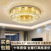 后现代水晶吸顶灯奢华圆形大气客厅灯欧式美式创意餐厅酒店灯具