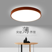 led吸顶灯现代简约新中式红木纹，色客厅卧室餐厅，书房阳台大气灯具