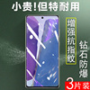 三星note20钢化膜noto2o手机膜samsung保护膜not205玻璃贴5g贴膜n0te全屏n20屏保galaxy屏幕sm-n9810模nt刚化