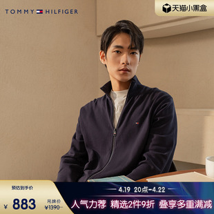 tommy男装纯棉通勤净色立领，拉链开衫合身针织毛衣外套78j9716