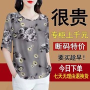 香云纱真丝短袖上衣女夏季妈妈宽松大码显瘦印花绸缎桑蚕丝T恤衫