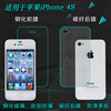 适用于苹果iPhone 4S手机高清膜A1387钢化玻璃膜A1431简约保护膜无黑边前置膜不漏胶无气泡粘性强高品质