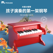 mobee玩具钢琴儿童可弹奏木质宝宝早教，迷你钢琴益智音乐启蒙小琴