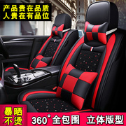 广汽丰田新凯美瑞八代第七代 6代专用全包围汽车坐垫四季通用座套