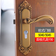 欧式室内门锁通用型家用旧门换锁卧室锁具，150孔距适合5045锁体