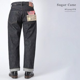 sugarcane美产砂糖黍13oz复刻1937巴黎扣高腰，直筒复古原色牛仔裤