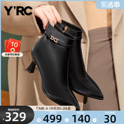 YRC高跟女靴子2023冬季尖头细跟侧拉链商场同款法式气质短靴