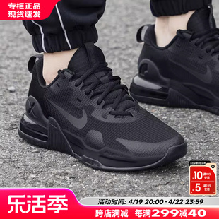 Nike耐克男鞋24夏季气垫减震AIRMAX休闲跑步运动鞋男