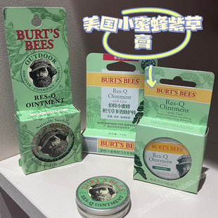 美国burt'sbees小蜜蜂神奇紫草膏15g积雪草棒止痒消包